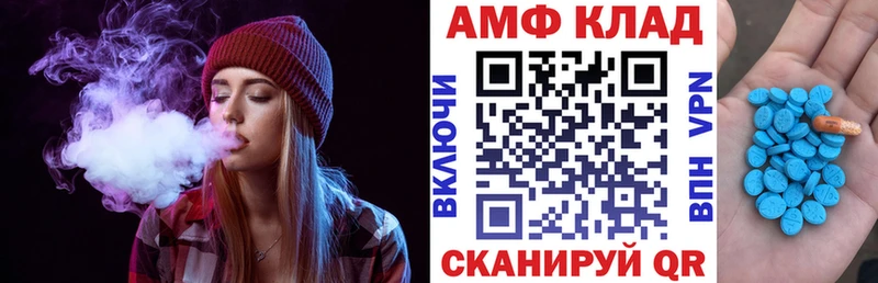 купить наркоту  Лихославль  АМФЕТАМИН 97% 
