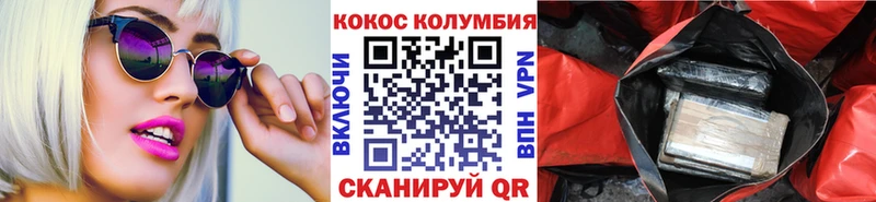 Cocaine 97% дарнет шоп mega как войти Лихославль