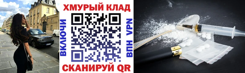 где найти   Лихославль  Героин гречка 