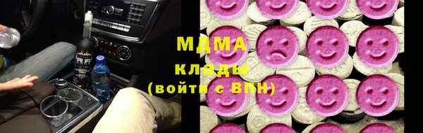 амфетамин Арсеньев