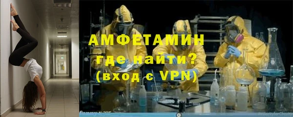 бутират Балахна