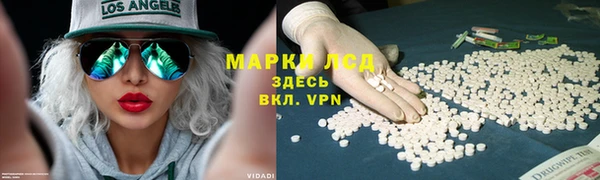 мефедрон мука Аркадак