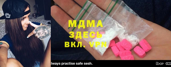 а пвп мука Балабаново