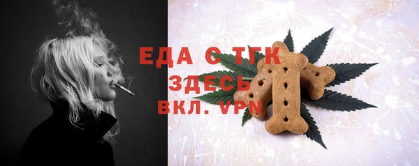 бутират Балахна
