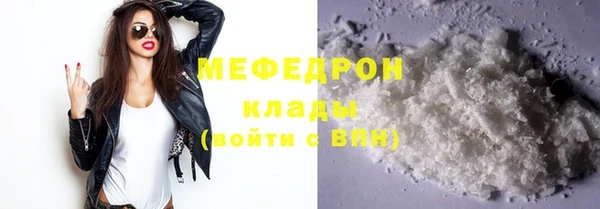 2c-b Богородск