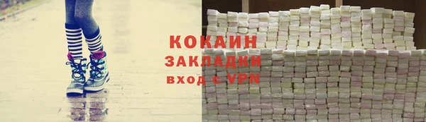 бутират Балахна