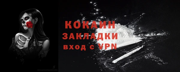 бутират Балахна