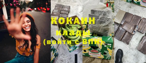 мефедрон мука Аркадак