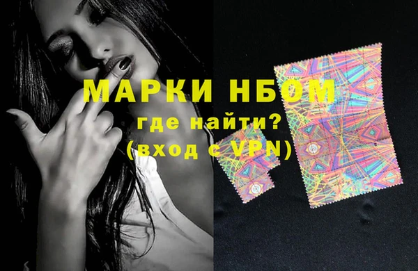 PSILOCYBIN Армянск