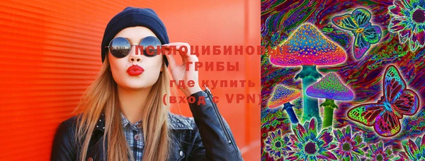 мефедрон мука Аркадак
