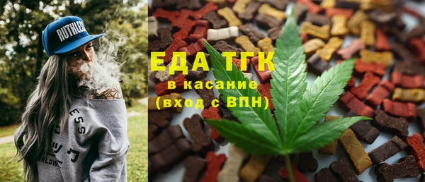 скорость Богородицк