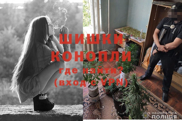 мефедрон мука Аркадак