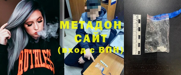 амфетамин Арсеньев