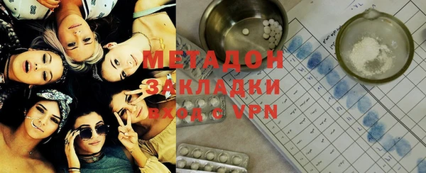 бутират Балахна