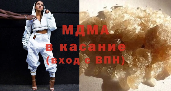 мефедрон мука Аркадак