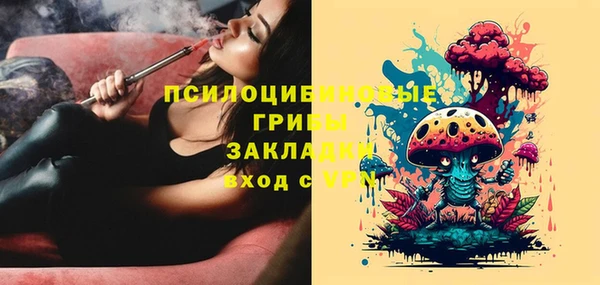 амфетамин Арсеньев