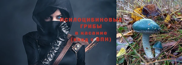 бутират Балахна