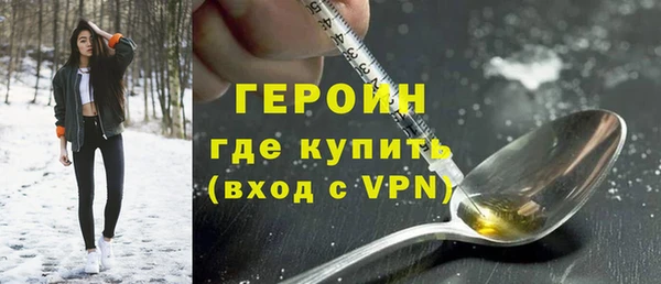 бутират Балахна