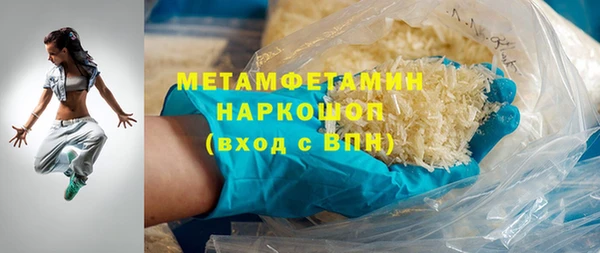 бутират Балахна