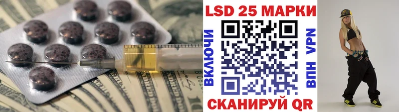 наркотики  Лихославль  ЛСД экстази ecstasy 