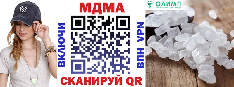 KRAKEN рабочий сайт  Лихославль  МДМА VHQ 