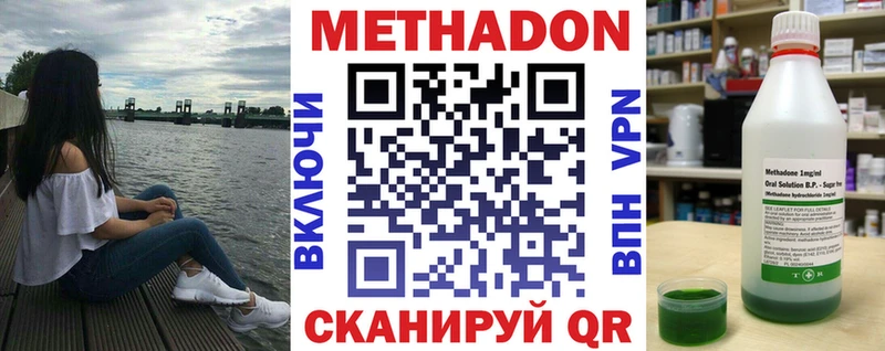 ОМГ ОМГ ССЫЛКА  Лихославль  Метадон мёд  что такое  