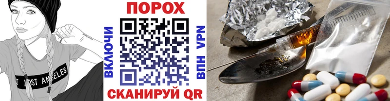 Метамфетамин винт Лихославль