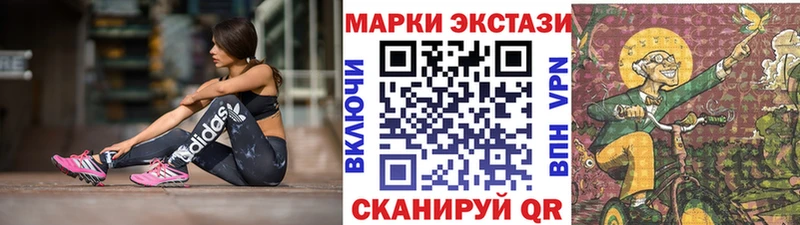 Марки 25I-NBOMe 1,5мг  Лихославль 