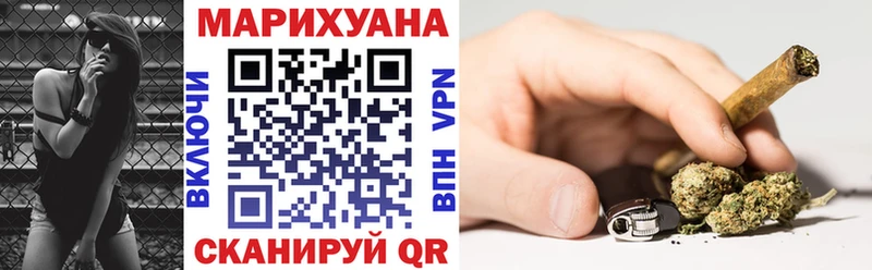 Конопля планчик  Лихославль 